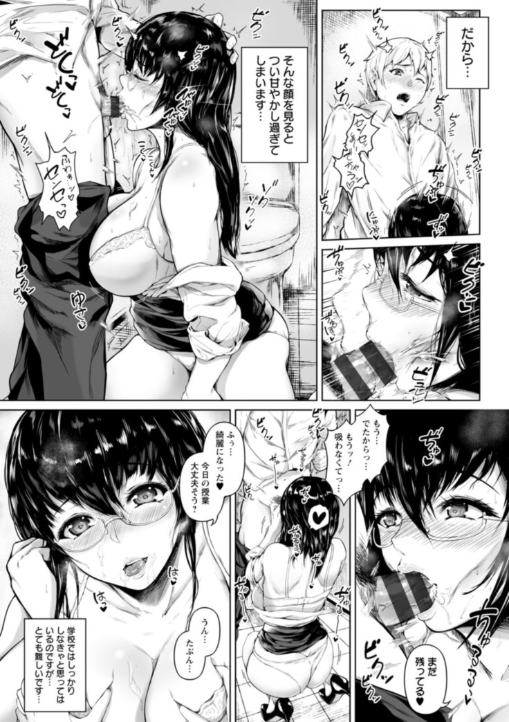 Pet no Hinkaku