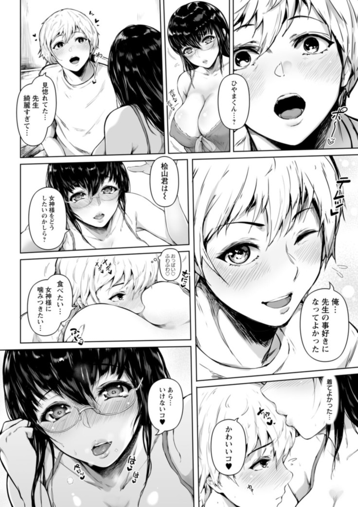 Pet no Hinkaku