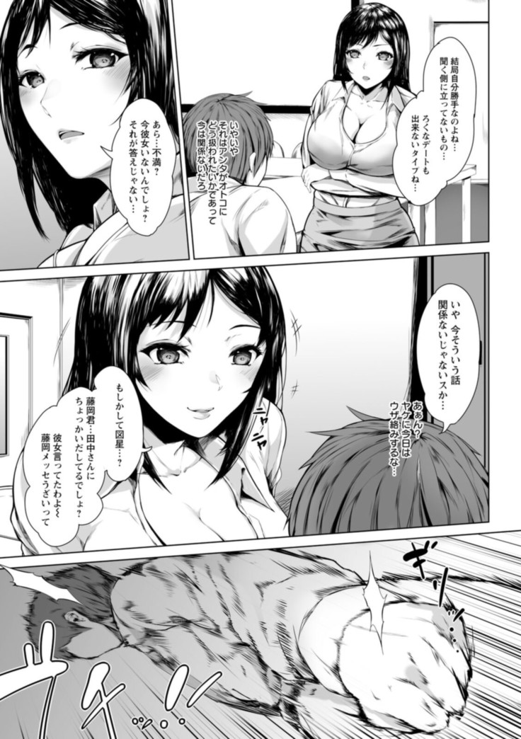 Pet no Hinkaku