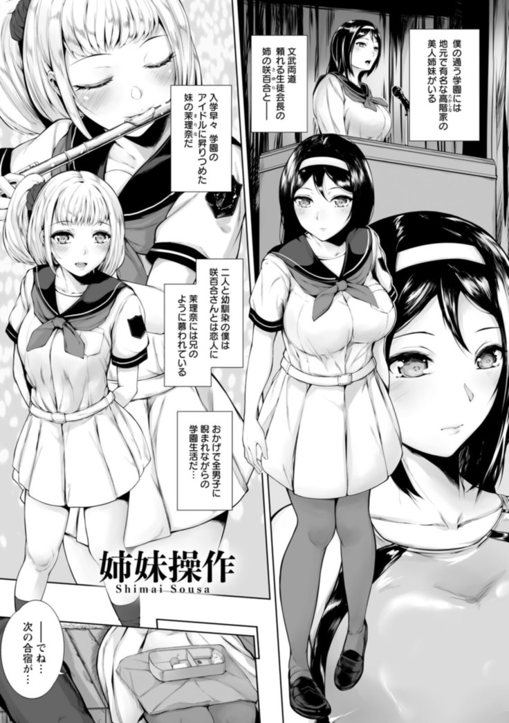 Pet no Hinkaku