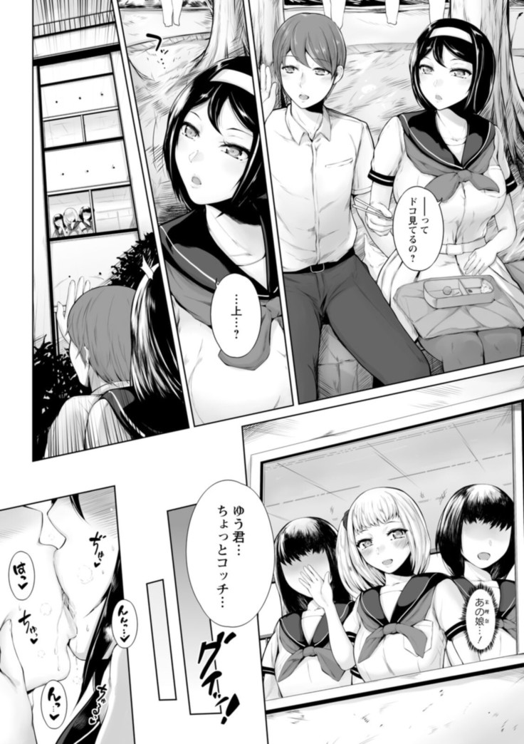 Pet no Hinkaku