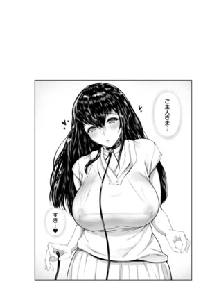 Pet no Hinkaku Page #29