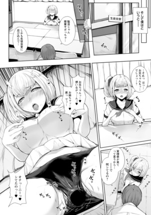 Pet no Hinkaku Page #103