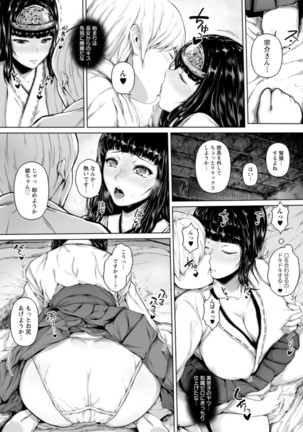 Pet no Hinkaku Page #35