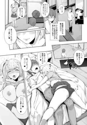Pet no Hinkaku Page #109