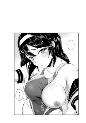 Pet no Hinkaku Page #119