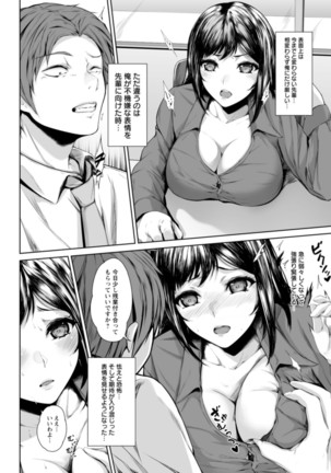 Pet no Hinkaku Page #155