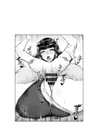 Pet no Hinkaku Page #71