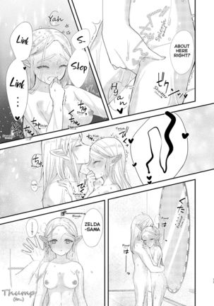 Ame ni Utarete | Struck by the Rain Page #16