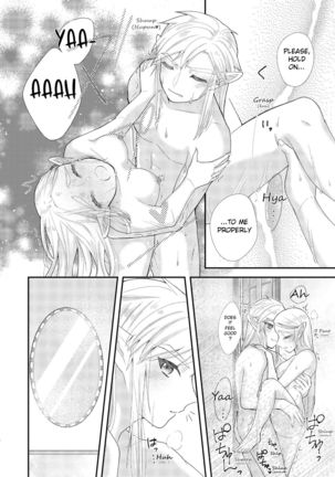 Ame ni Utarete | Struck by the Rain Page #17