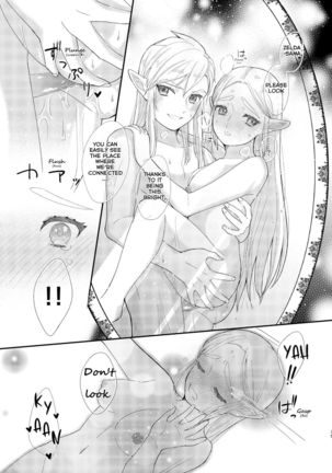 Ame ni Utarete | Struck by the Rain Page #18