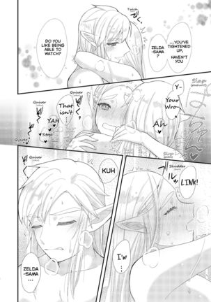 Ame ni Utarete | Struck by the Rain Page #19