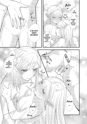 Ame ni Utarete | Struck by the Rain Page #14