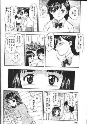 COMIC GEKIMAN 2000-07 Vol. 26 - Page 127