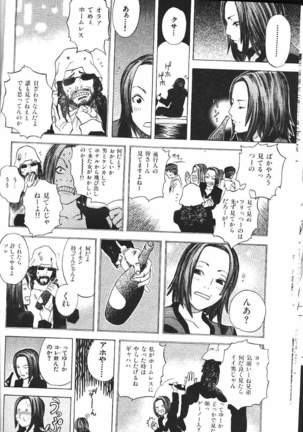 COMIC GEKIMAN 2000-07 Vol. 26 - Page 281