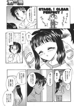 COMIC GEKIMAN 2000-07 Vol. 26 Page #130