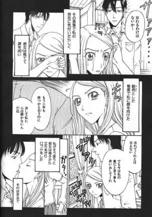 COMIC GEKIMAN 2000-07 Vol. 26 - Page 227