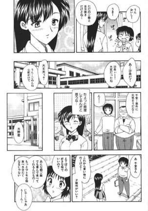 COMIC GEKIMAN 2000-07 Vol. 26 Page #126