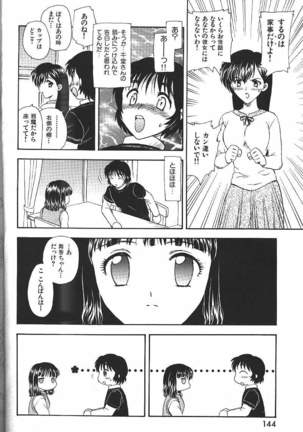 COMIC GEKIMAN 2000-07 Vol. 26 Page #123