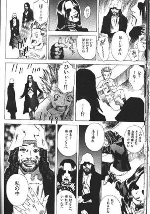 COMIC GEKIMAN 2000-07 Vol. 26 - Page 303