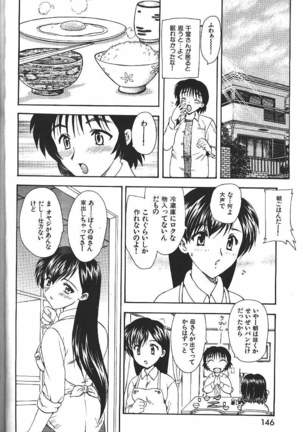 COMIC GEKIMAN 2000-07 Vol. 26 - Page 125