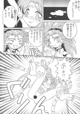 Okayama Meibutsu Tenchi Muyo - Page 41