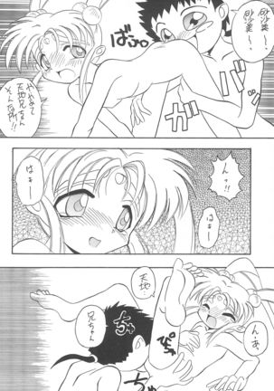 Okayama Meibutsu Tenchi Muyo Page #48