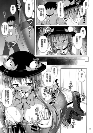 Image 7800010