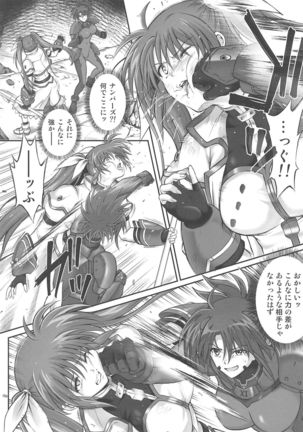 T-33 S+ Page #16