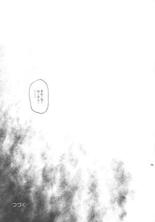 T-33 S+ Page #39