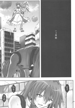T-33 S+ Page #23