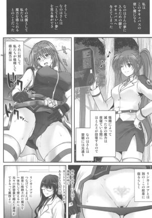 T-33 S+ Page #28