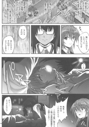 T-33 S+ Page #26