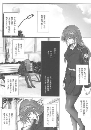 T-33 S+ Page #24