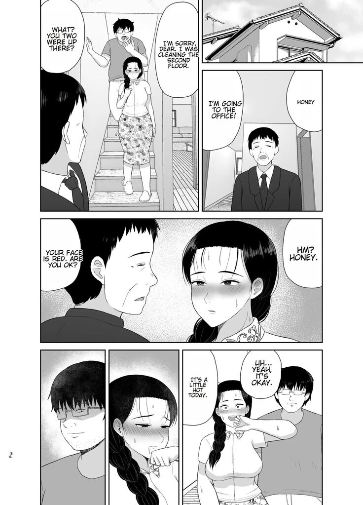 Haha wa omocha 2 | Mom is my toy 2