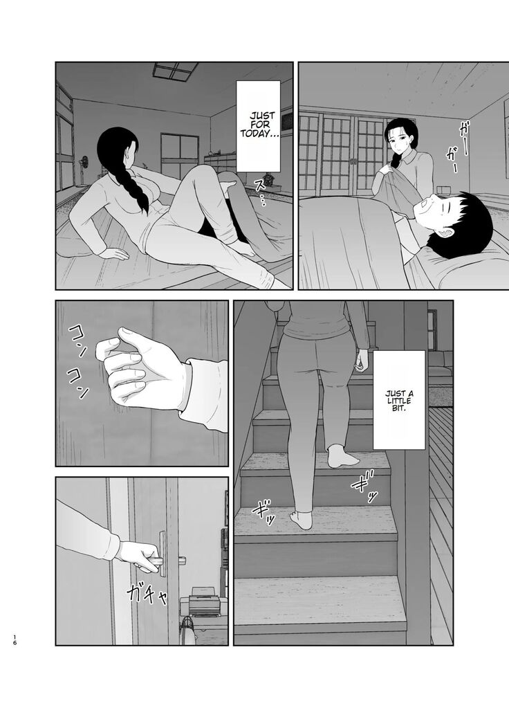 Haha wa omocha 2 | Mom is my toy 2