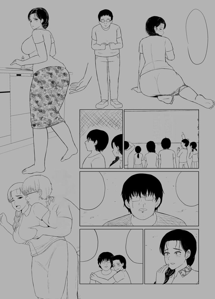Haha wa omocha 2 | Mom is my toy 2