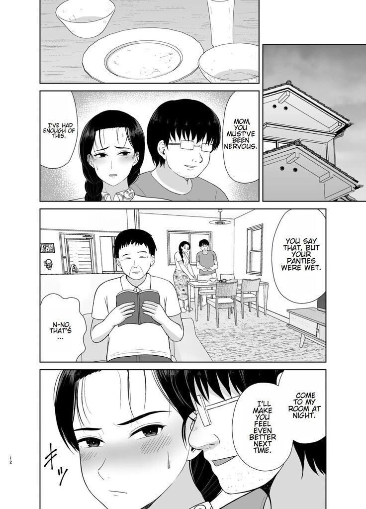 Haha wa omocha 2 | Mom is my toy 2