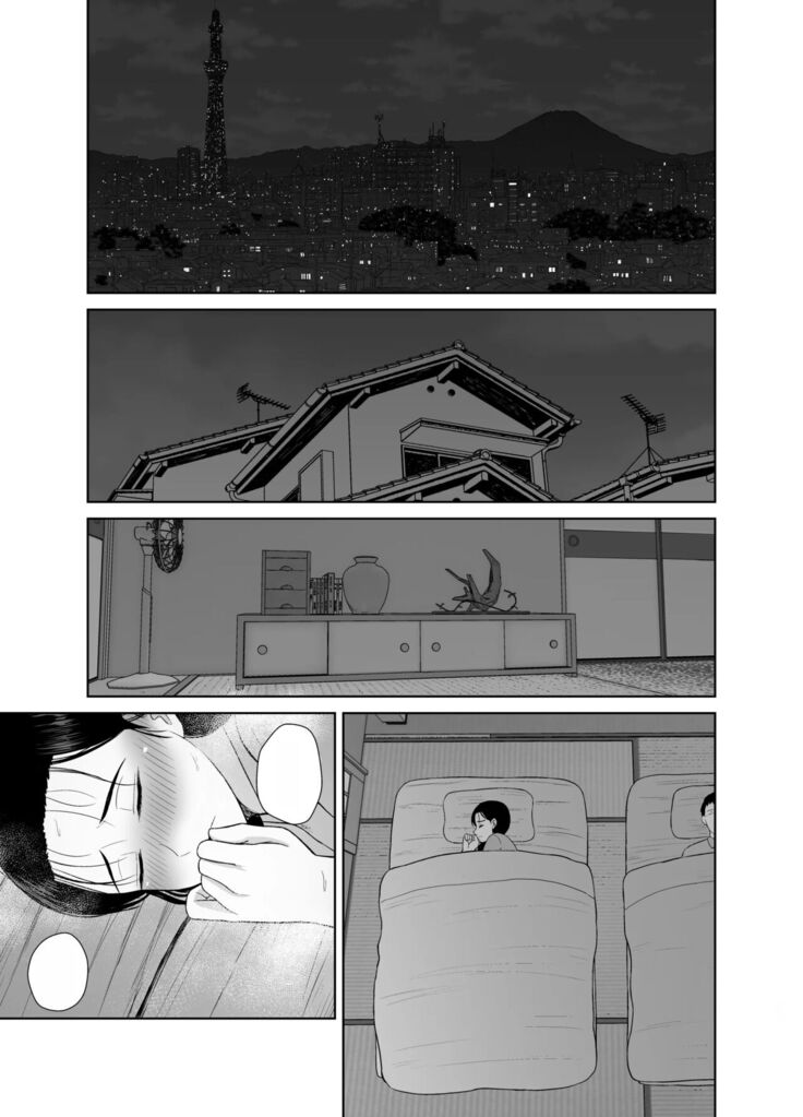 Haha wa omocha 2 | Mom is my toy 2