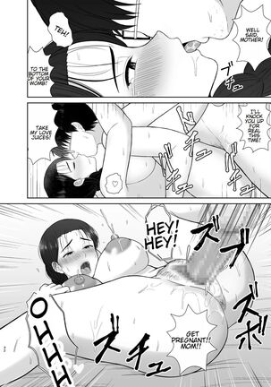 Haha wa omocha 2 | Mom is my toy 2 - Page 32