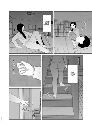 Haha wa omocha 2 | Mom is my toy 2 - Page 16