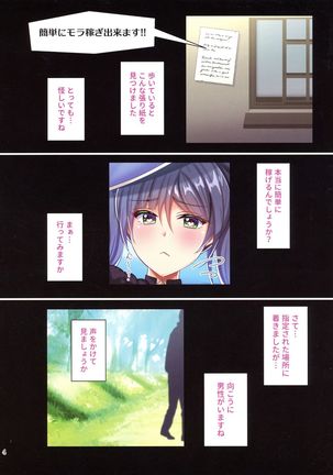 Mona no Mora Kasegi Sex