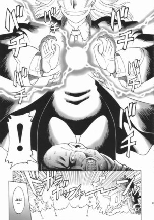 Nightmare before Christmas Page #15