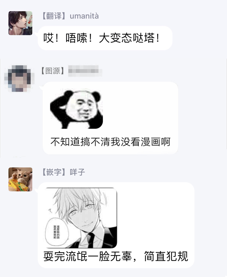 Sonna Kao shite, Sasotteru? ~Dekiai Shachou to Migawari Omiaikekkon!?~ act.1 | 【戀愛紅暈】這種表情，在誘惑我嗎？~溺愛社長和替身相親結婚！？ act.1