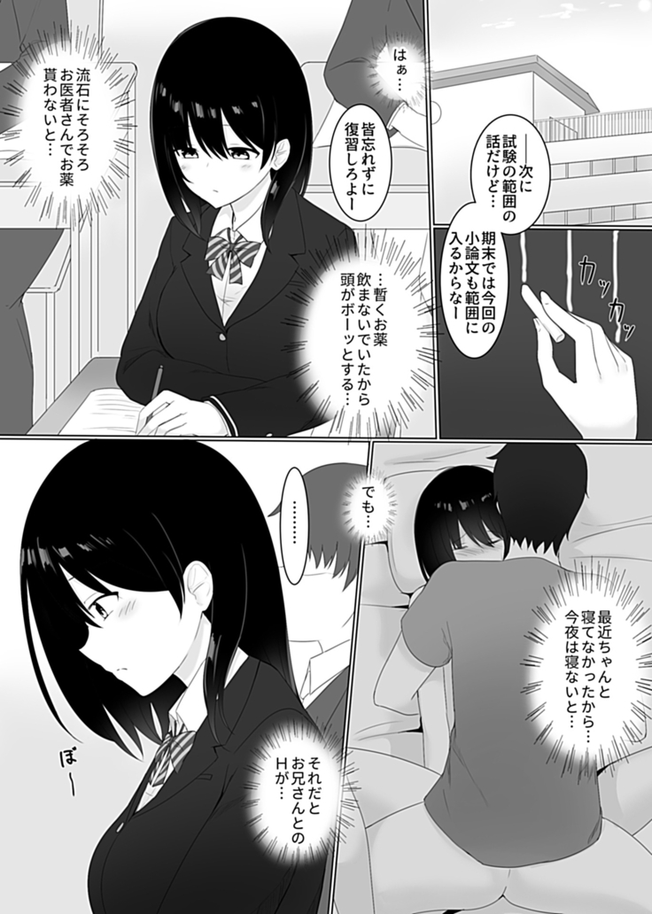 COMIC GEE vol.7