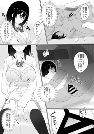 COMIC GEE vol.7 Page #132