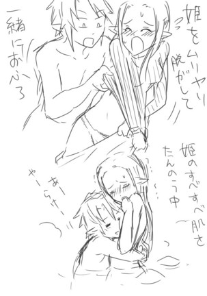 Image 2773160