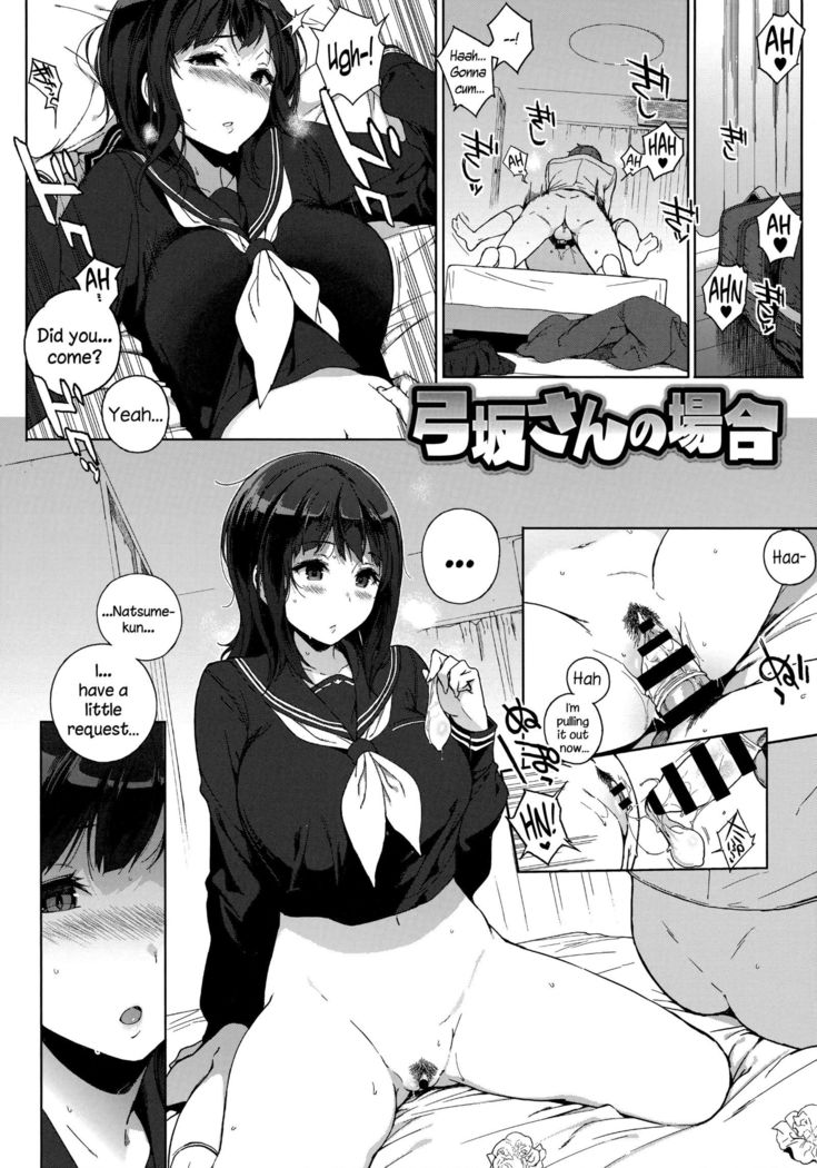 Houkago no Yuutousei Ch. 04
