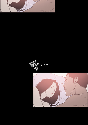 Cohabitation Ch.1-46 - Page 412