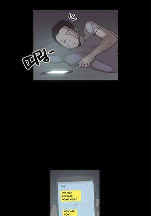 Cohabitation Ch.1-46 - Page 191